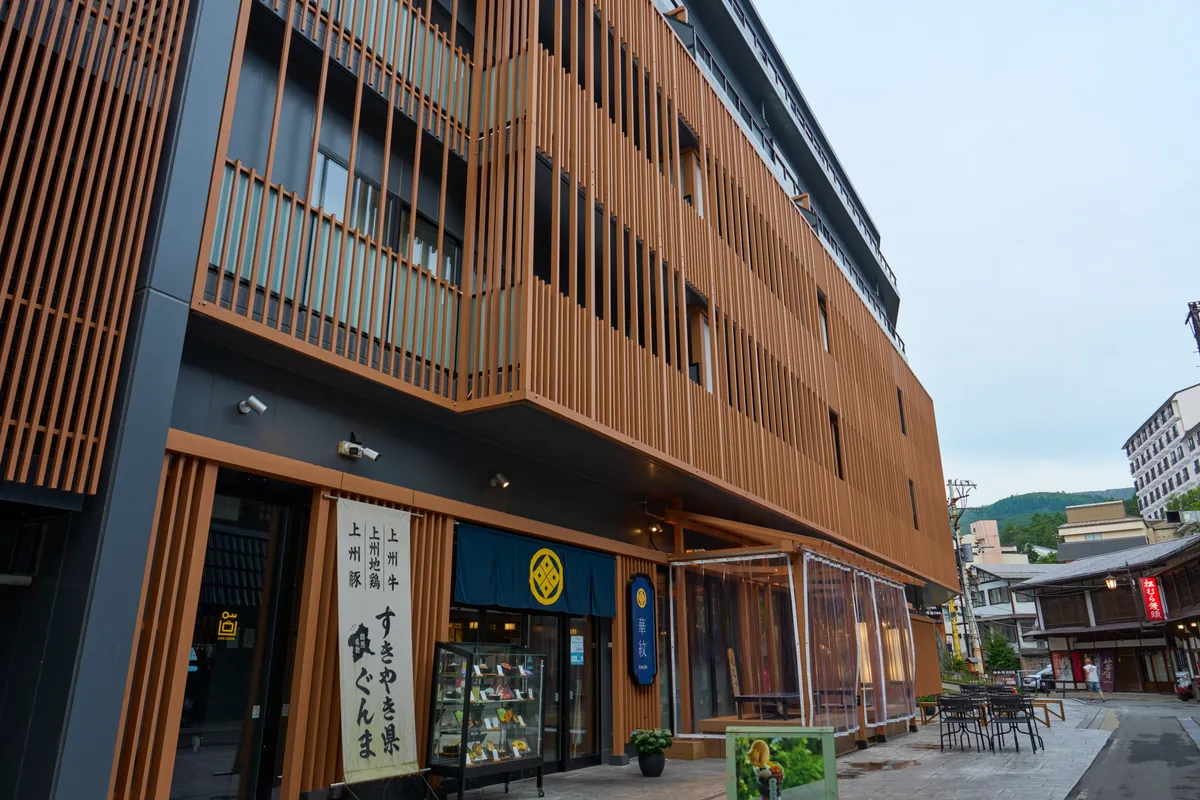 Kusatsu Onsen (2026) | Gunma | Landscapes of Japan
