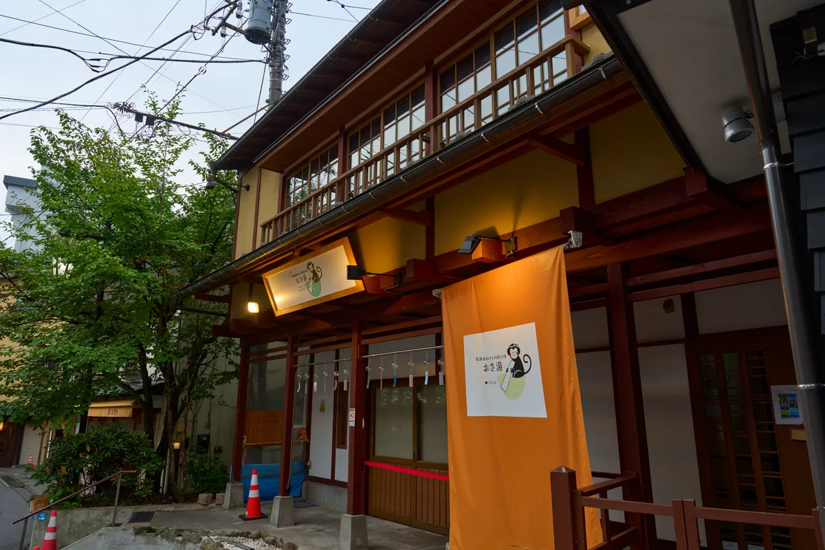 Kusatsu Onsen (2026) | Gunma | Landscapes of Japan
