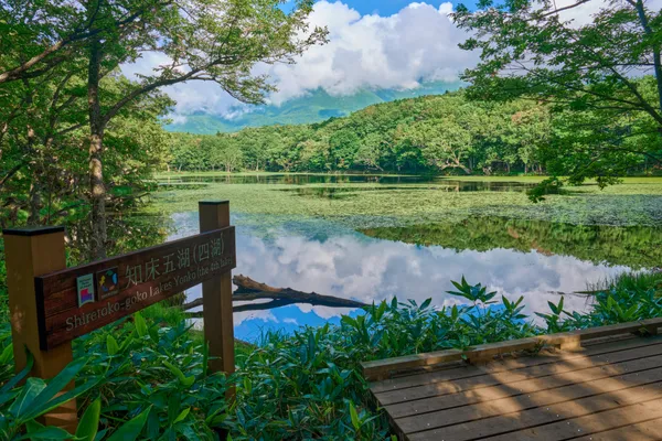 Shiretoko - Hokkaido | Lakes