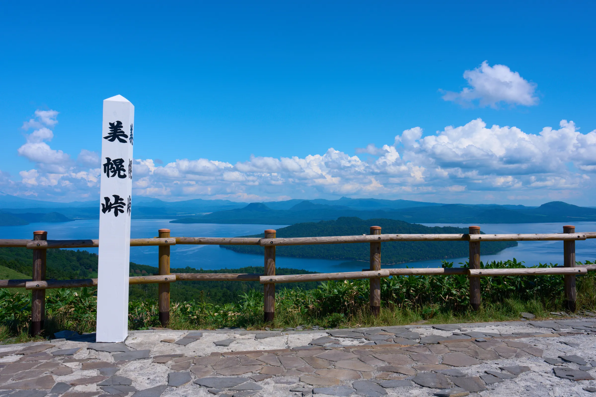 美幌峠 (2025) | 北海道 | Landscapes of Japan