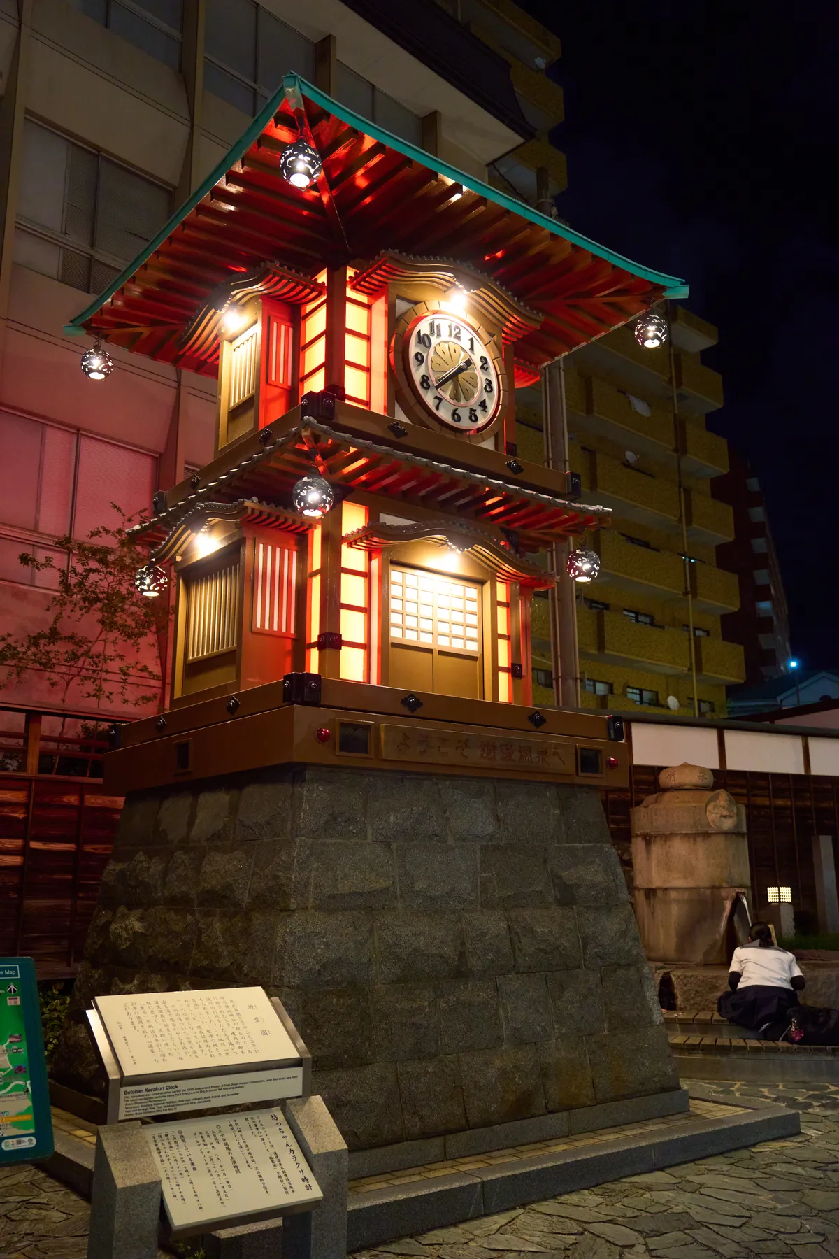 Dogo Onsen (2025) | Ehime | Landscapes of Japan