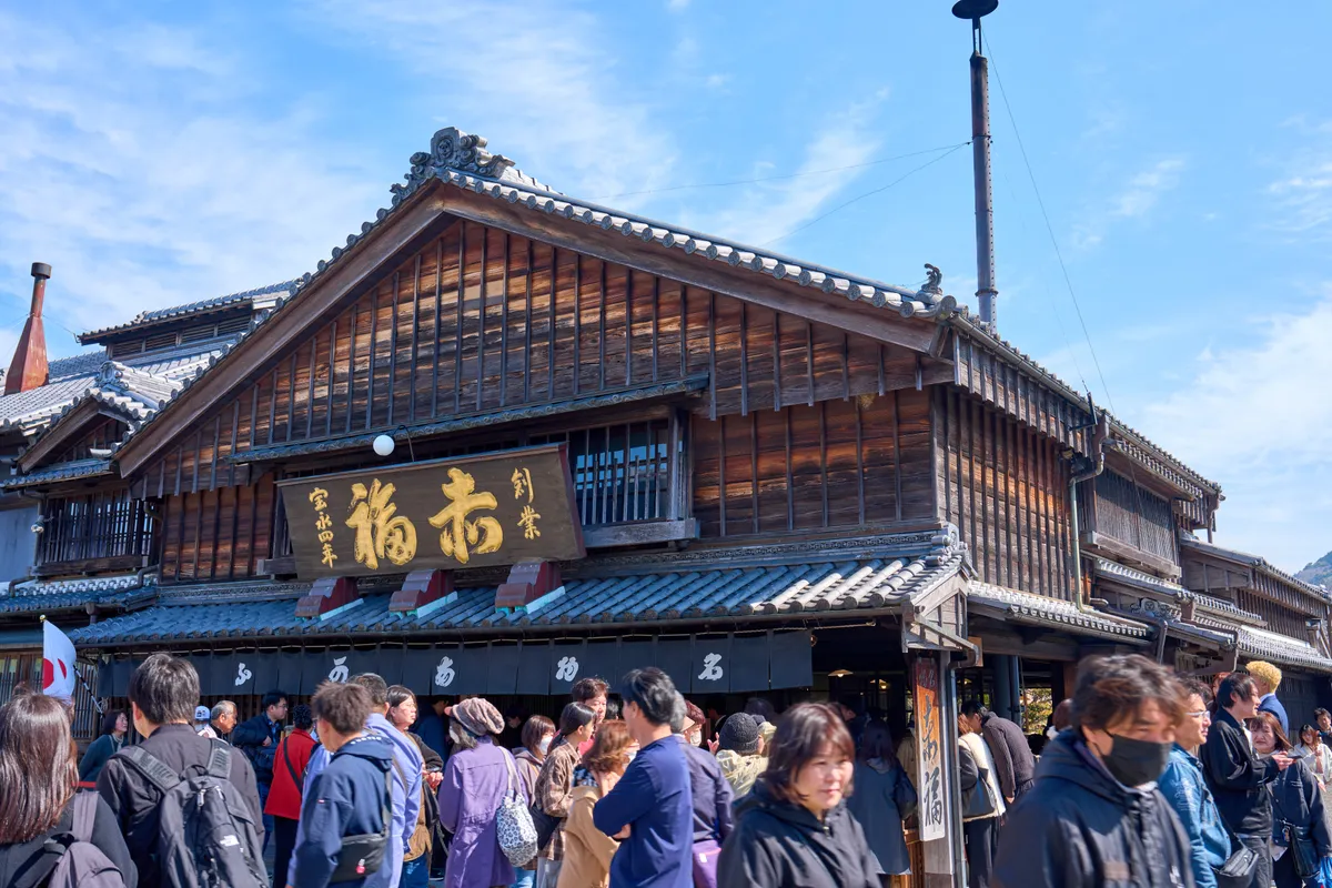 Oharai-machi & Okage-yokocho (2026) | Mie | Landscapes of Japan