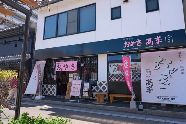 中町通り(松本市) - 長野県