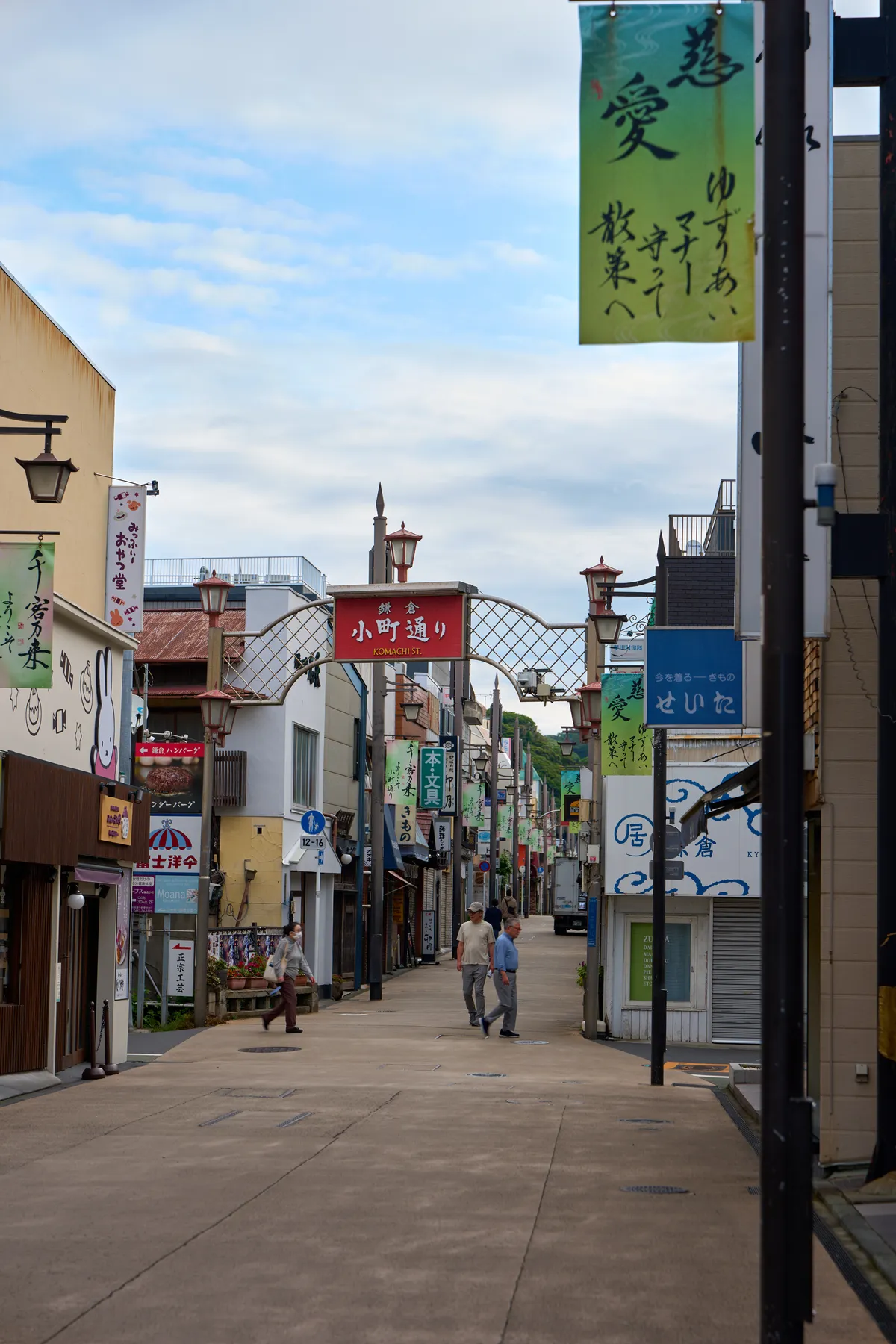 Kamakura - Kanagawa | #Spring
