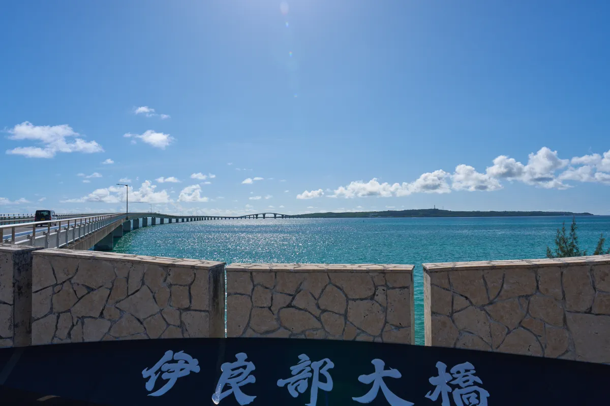 Miyako-jima - Okinawa | Coastal
