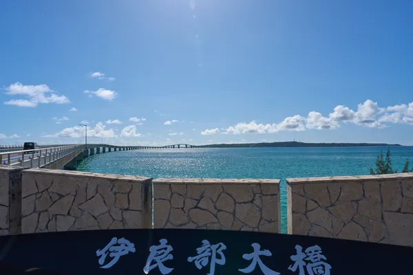 Miyako-jima - Okinawa | Coastal