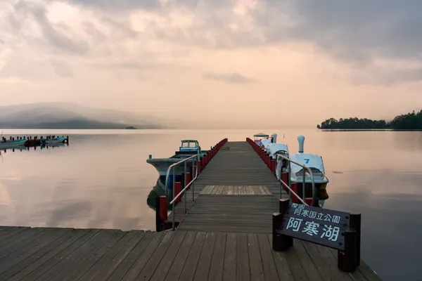 Akan - Hokkaido | Lakes