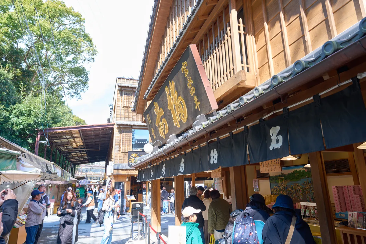 Oharai-machi & Okage-yokocho (2026) | Mie | Landscapes of Japan
