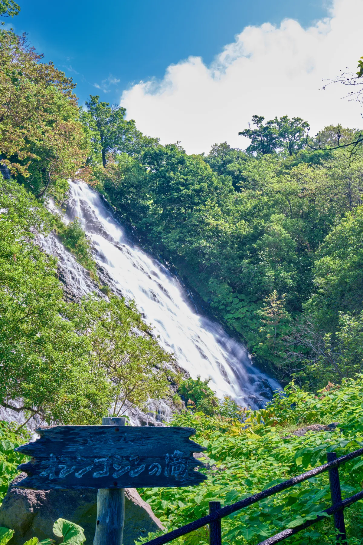 Shiretoko - Hokkaido | #Mountain