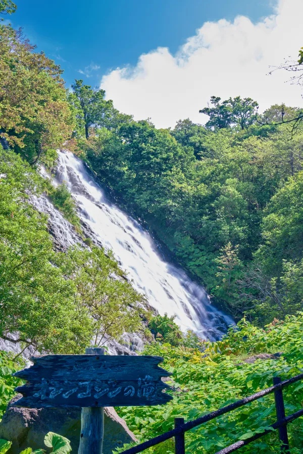 知床 - 北海道
