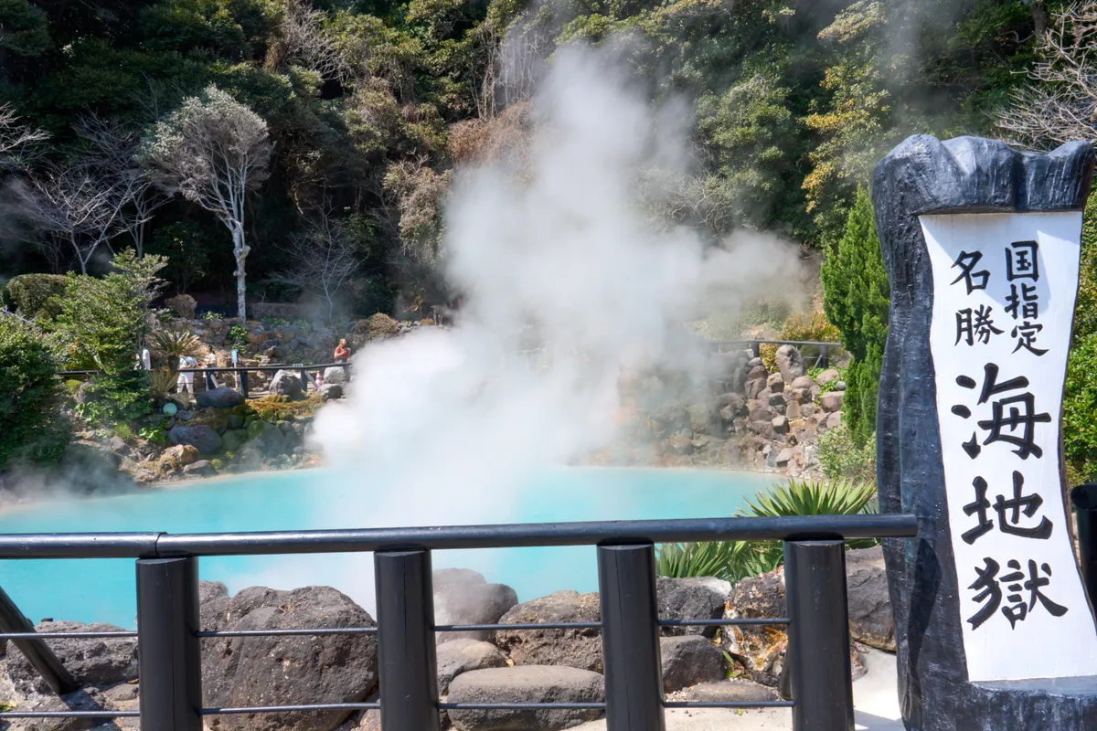 Beppu (2025) | Oita | Landscapes of Japan
